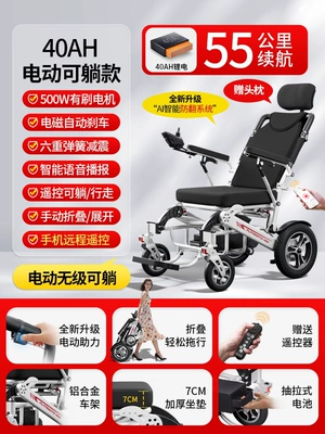designed for disabled and paralyzed elderly, Qatlanan elektrik velosipedlər - 13electric-reclining40a-lithium-battery-55-km-range-smart-remote-control-electric-assist