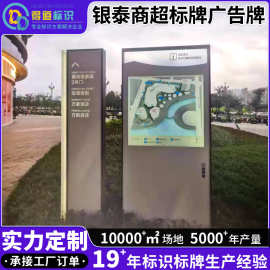 定制商超标牌广告牌小区公园景区加厚超市指示牌商场导向路标牌