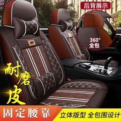 国境を越えた貿易 5 人乗り小型車完全密閉型カーシートクッションカバー、オールシーズン対応、秋と冬の織りシートカバー、通気性のあるクッション