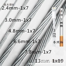 热镀锌钢绞线3/4/5/6/8/10/11/12/13/14/15mm架空挂电缆大麦太保