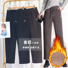 中老年女裤金貂绒米粒长裤女加绒直筒裤子显瘦2025高腰秋冬妈妈裤