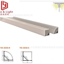 贴片灯带铝槽套件 带PC罩硬灯条V型外壳led aluminum profile