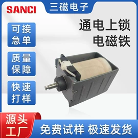 电磁铁;阀用电磁铁