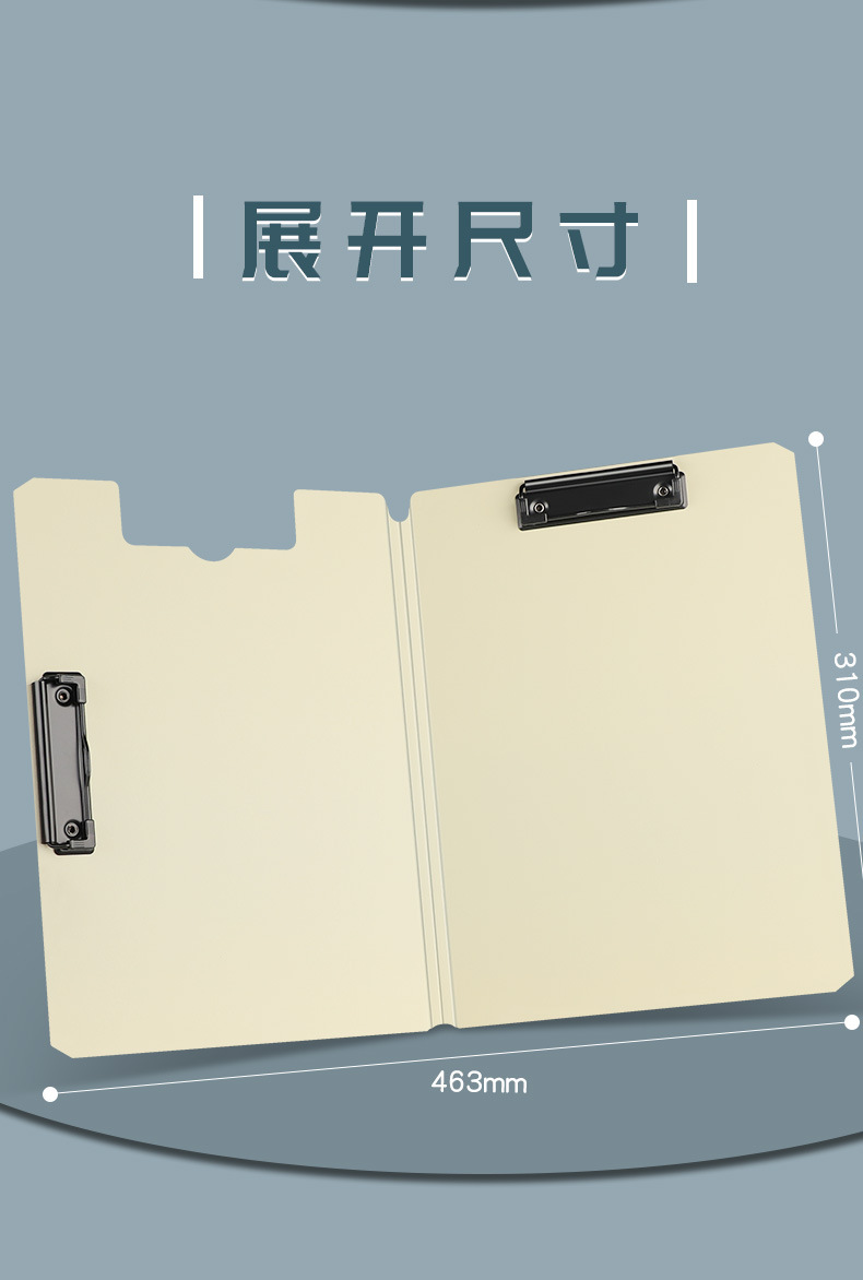 简繁A4文件夹板夹资料夹_14