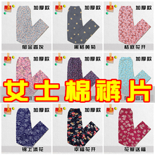 大人成人男女式棉袄片棉裤片壳皮半成品冬莫代尔面料针织包手工邮