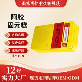 保健食品;复合保健产品;蛋白粉氨基酸