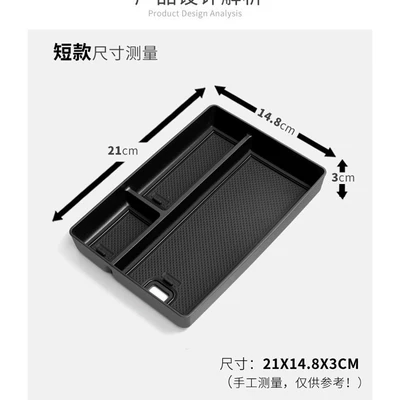Storage Box, Car storage bag/box