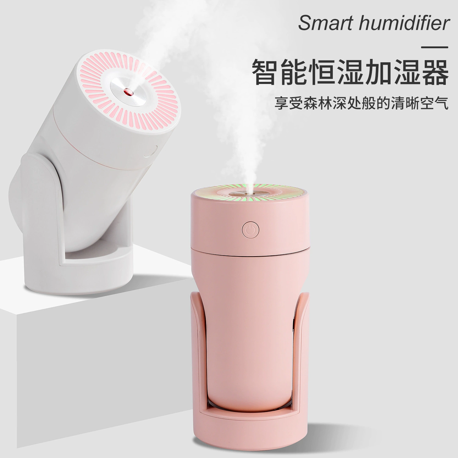 Table smart humidifier, automatic spray, air cleaner, for import, new collection