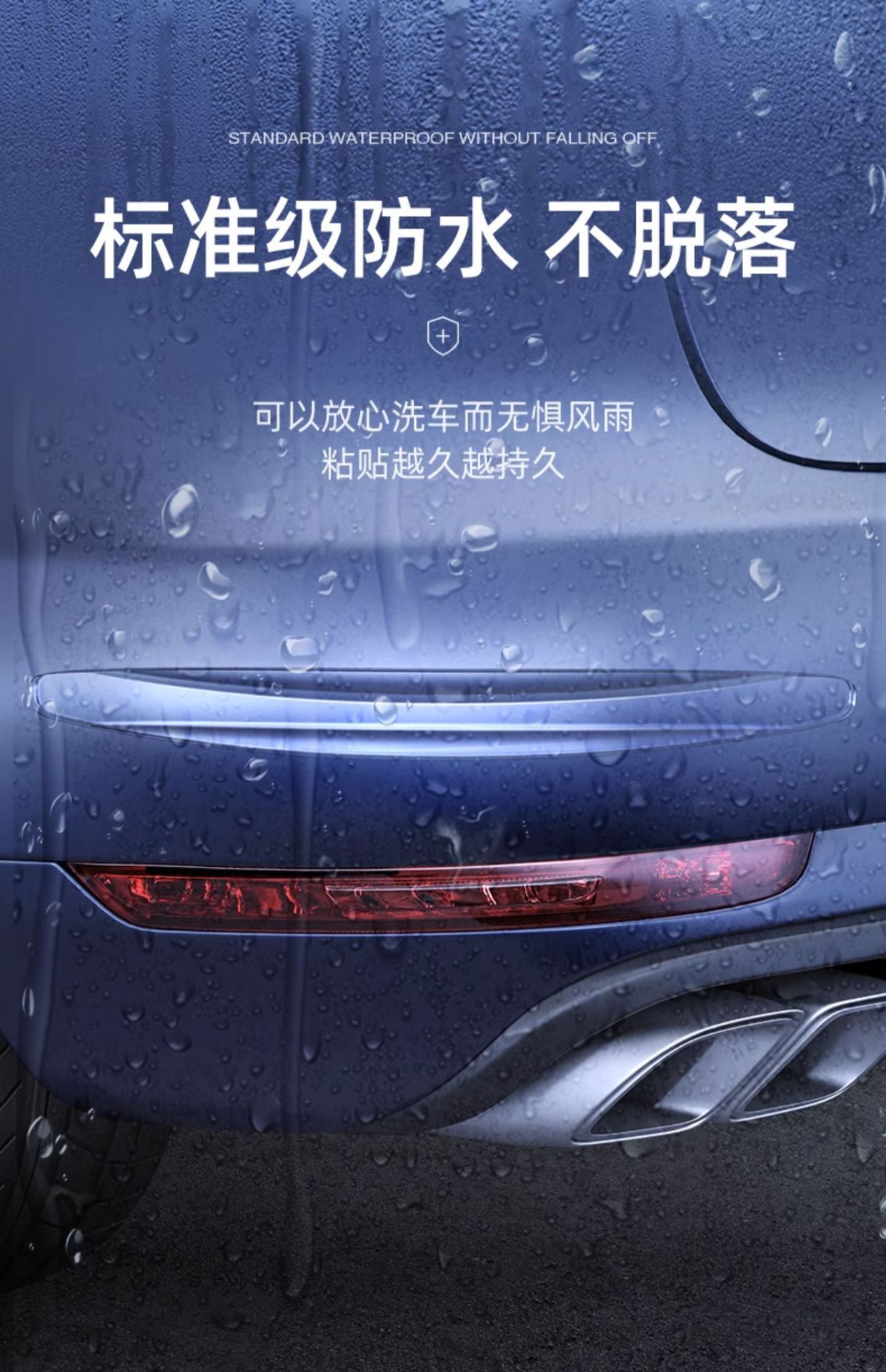 [Oem Customization] Car Bumper Anti-Collision Strip Anti-Scratch Protector Car Door Protection Strip Car Body Anti-Collision Strip