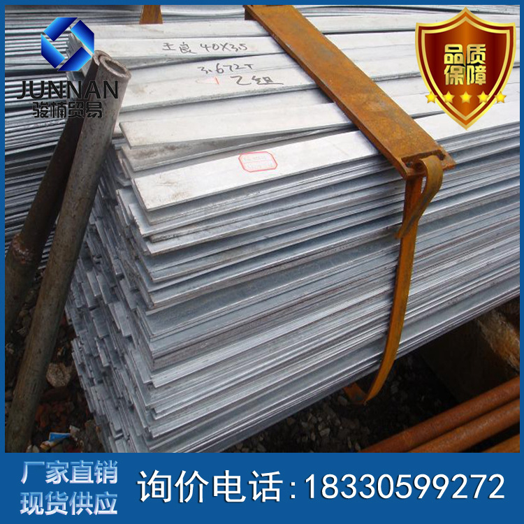 唐山扁钢厂家 Q235材质 质优价廉 现货库存 镀锌扁钢 型钢