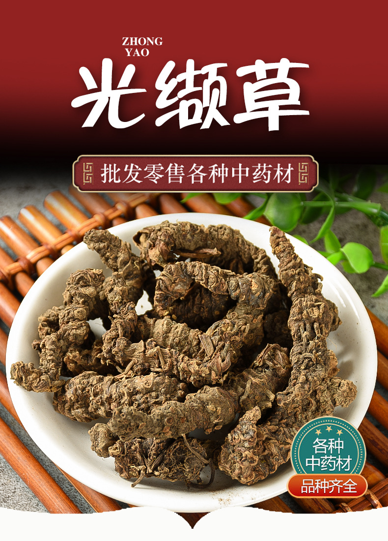 Valerian Root (Valeriana officinalis) — Dried Bulk Herb, Guang Valerian Rhizome key features