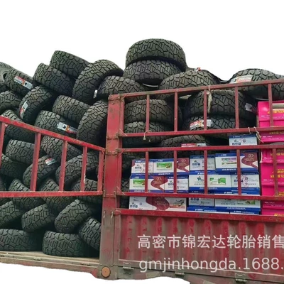 Off-Road Tires, Off-road şinlər