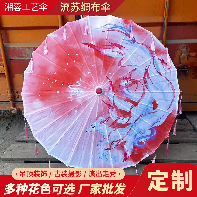 Tassel Craft Umbrella Decoration Performance Oil Paper Umbrella Stall Ceiling Ancient Style Han Dynasty Umbrella Printed Silk Umbrella Classical Flower Umbrella