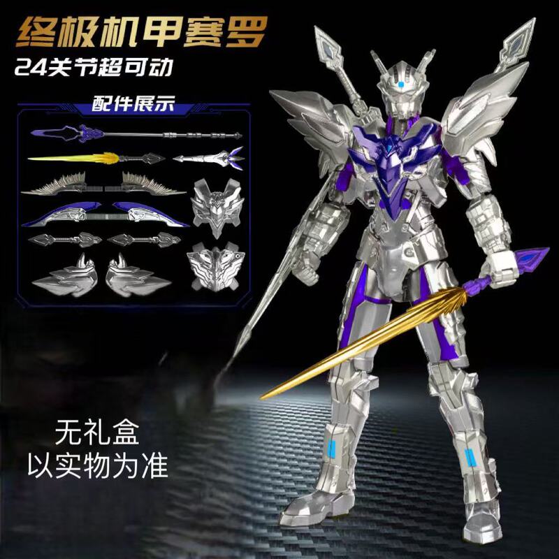 SHF メカアルティメットゼロ ウルトラフィギュア ティガモーターゴールド ゼロボーイ おもちゃ 関節可動|undefined
