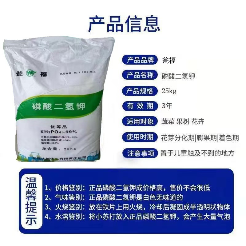 微信图片_20250302091647