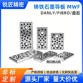 模具标准件;冲压模;其他五金工具