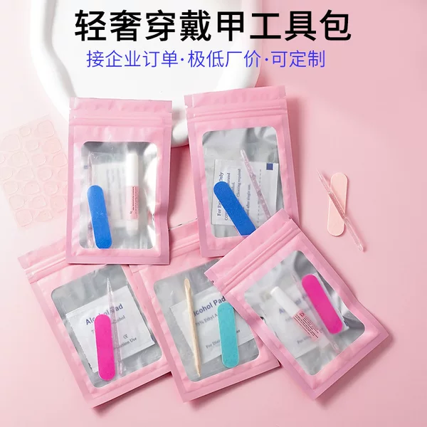 Wearing Nail Art Kit Nail Art Finished Accessories Double-Sided Jelly Gel Nail File Alcohol Cotton Gel suit