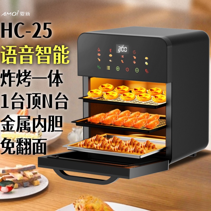 2025 New Air Fryer Small Household Electric Oven Microwave Oven Three-In-One Machine Official Flagship Store