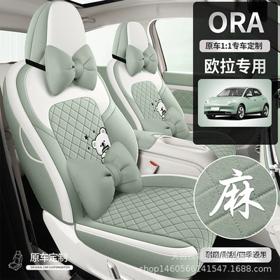 Universal seat cover, Cat Gt, Universal for All Seasons