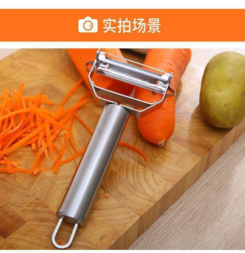 不锈钢削皮刀家用多功能刮皮刀水果蔬菜土豆削皮器刨丝神器