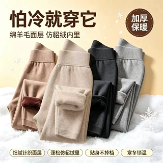 绵羊毛一体绒羊毛裤男冬季新款保暖抗寒打底裤加绒加厚男士保暖裤