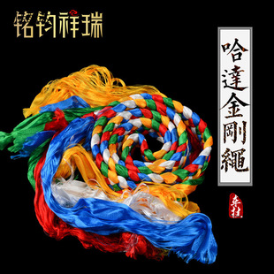 2.2-meter Xizang-style Five-color Hada Braid Debate Diamond Knot Car Pendant Braided Rope Auspicious Knot Rope
