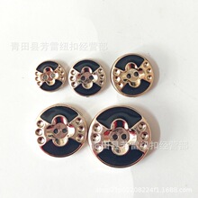 塑料电镀两眼滴油手缝扣衬衫针织衫西装风衣毛呢通用服装外套纽扣