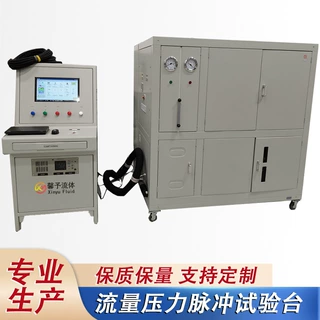 脉冲试验台 软管爆破试验台 胶管脉冲疲劳试验台