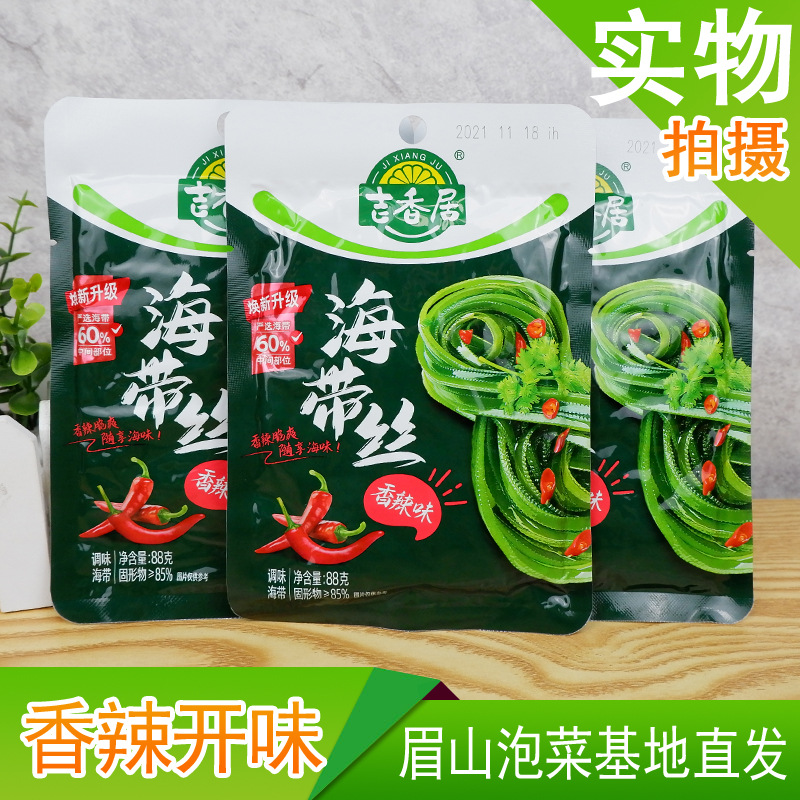Guixiangju Spicy Seaweed Snack 88g, Ready-to-Eat Sea Flavored Snack, Pickled Vegetable Side Dish, Full Cart