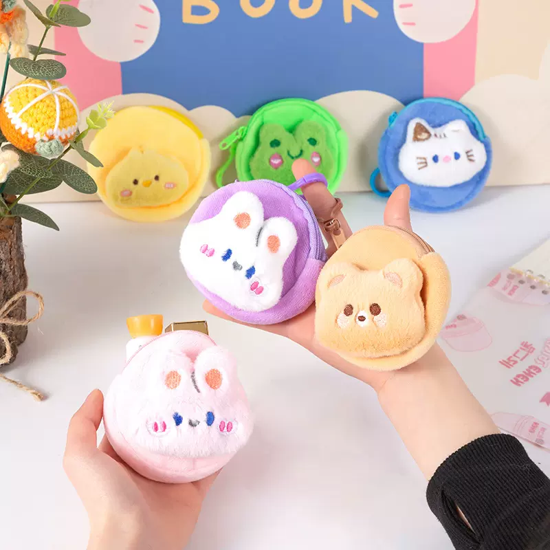 卡通动物圆形毛绒零钱包可爱学生拉链硬币包钥匙包便携迷你耳机包