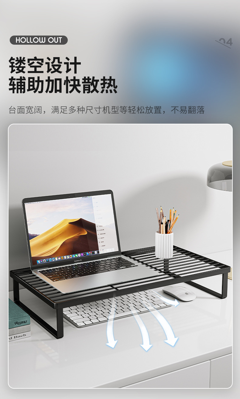 复制_笔记本电脑支架增高架显示器散热托架电脑桌.jpg