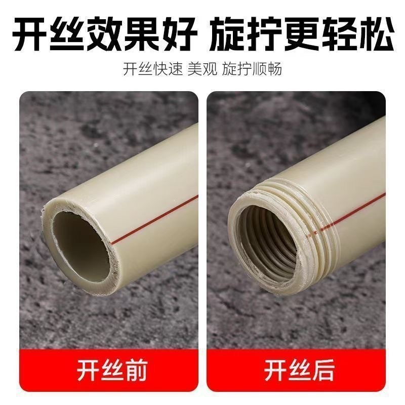 内外ネジ一体型水道管ネジ切り機、外ネジ内穴水道管ネジ切り機、4点6点PPRネジ切り機|undefined