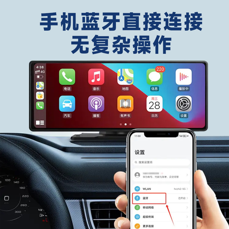 Bezdrôtová prenosná inteligentná veľká obrazovka CarPlay vhodná pre záznamník jazdy Huawei HiCar s integrovaným cúvaním