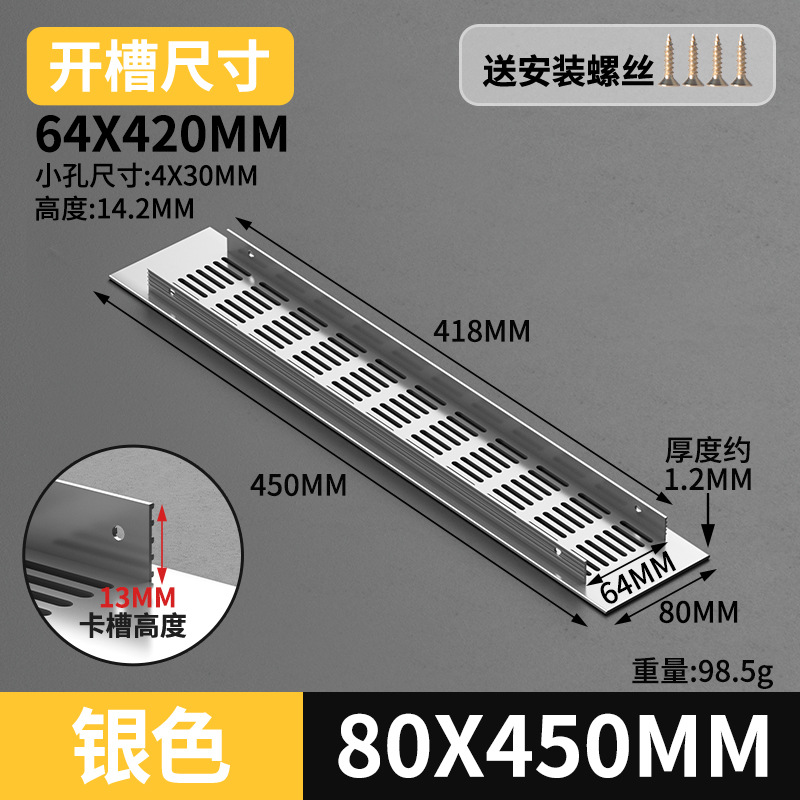 Gabinete de aleación de aluminio ventilador de red de zapato cubierta de ventilación cubierta de ventilación cubierta de ventilación de rejilla de disipación de calor
