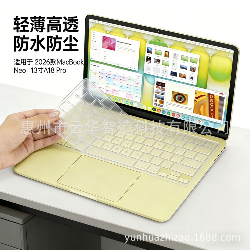 2026 MacBook Neo 13inch A18 Pro Waterproof High-Transparency Tpu Keyboard Protective Film Factory Wholesale