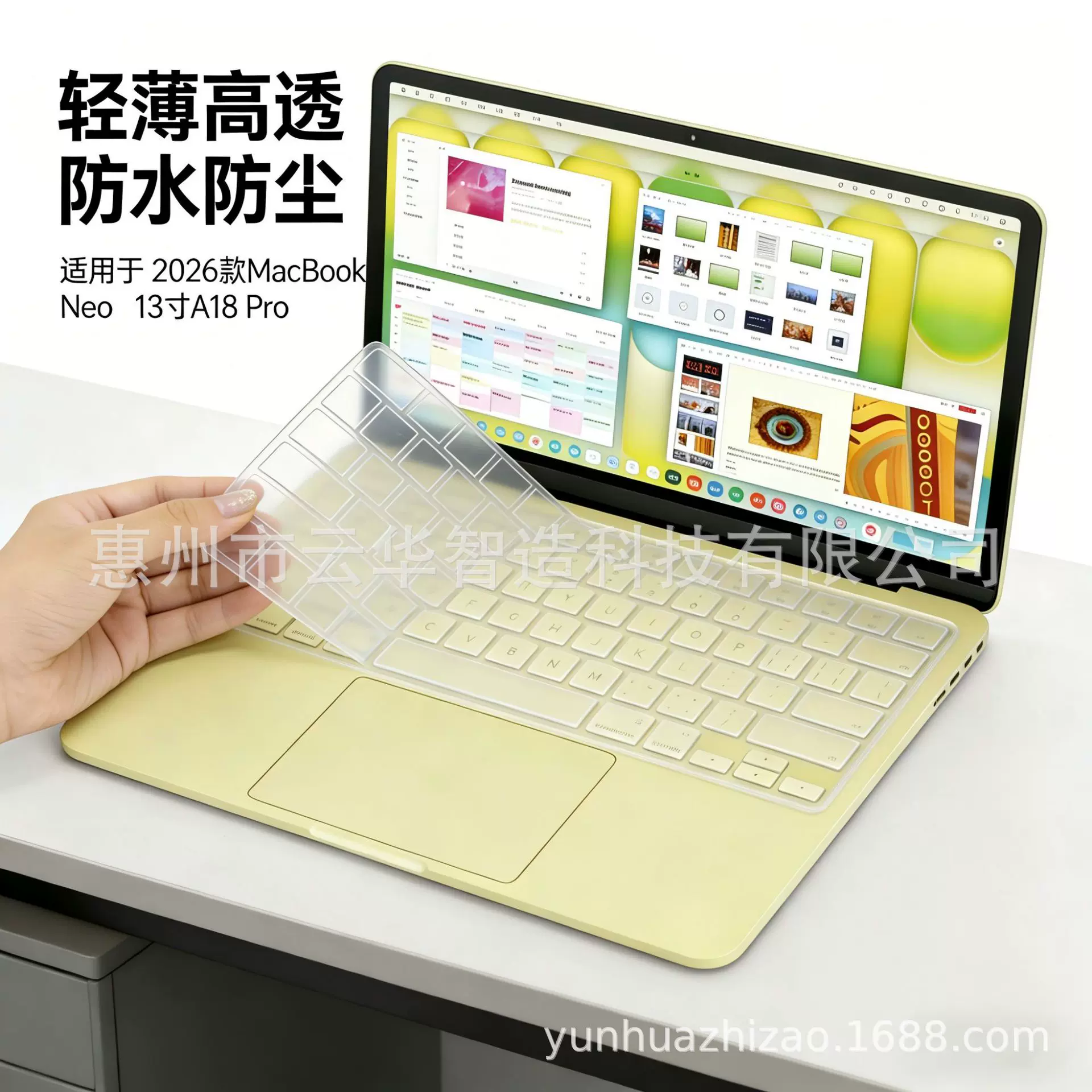 2026款MacBook Neo13寸A18 Pro 防水高透TPU 键盘保护膜工厂批发