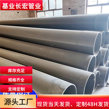 PVC-O�oˮ�� �p�Sȡ�������ϩ �Gɫ ���ܷ��� ���W���S�r�I�@��