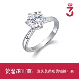 莫桑钻;莫桑钻项饰;莫桑钻