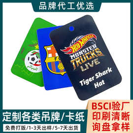 高档服装吊牌供应 卡通童装卡片批发 牛皮纸卡纸衣服饰品印LOGO