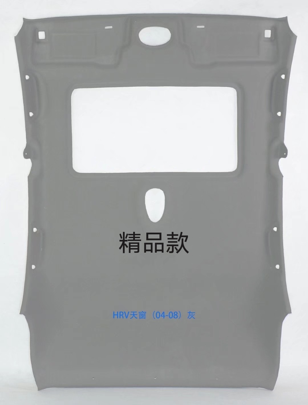 Kaiyue Interior Roof Lining for Buick Regal Hatchback Excelle Sedan Wagon (Car roof lining) - excelle-hrv-hatchback-with-sunroof
