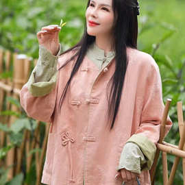 丝麻外套女2026秋季新款新中式复古盘扣宽松遮肉显瘦茶服上衣开衫