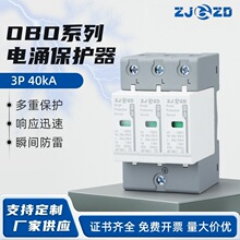 OBOϵ�� �ӿ���o��3P 40kA��ӿ���ױ��o��������220V