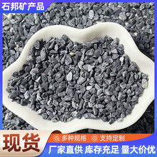 黑色砾石造景水洗石灰色鹅卵石庭院景观枯山水批发吨天然厂家碎石
