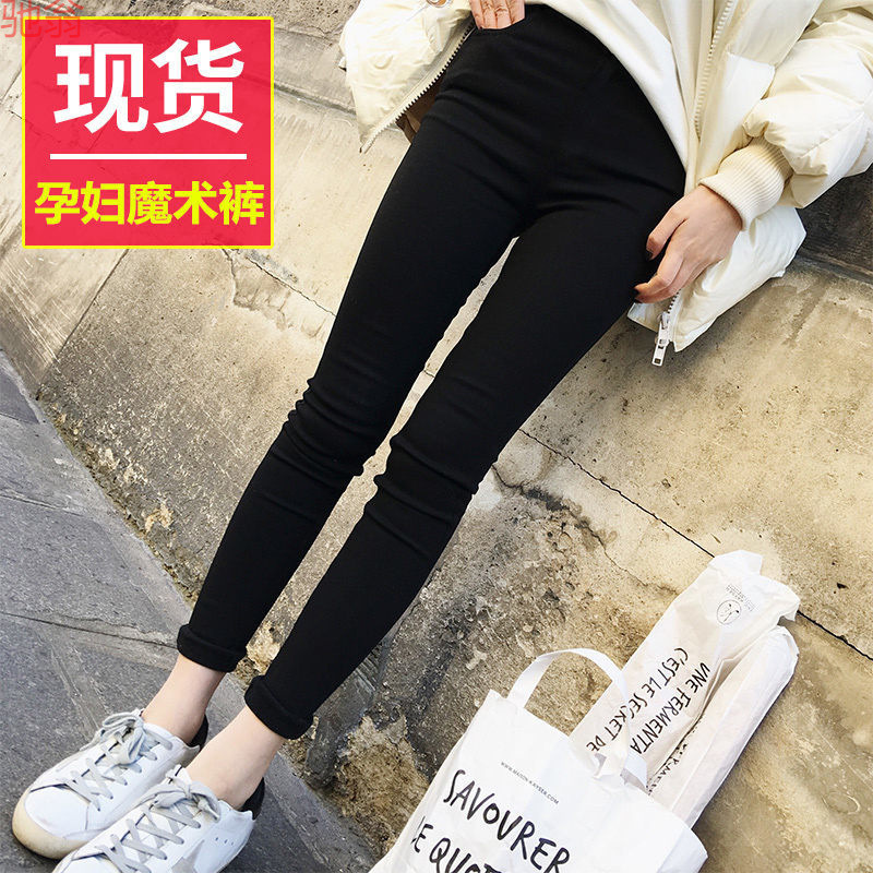 Y9Z Maternity Pants for Spring and Autumn, Outerwear Leggings, Autumn Long Pants, Slim Fit, Thin, Fashionable, Small Size