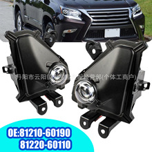 �������׿���˹GX460 GX400 DRL���е�81210-60190 81220-60110