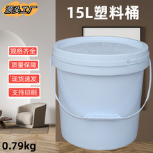 ���S���l��Ҏ�񻯹��T��Ͱ15LʳƷͰ����Ͱ16������C��Ͱ