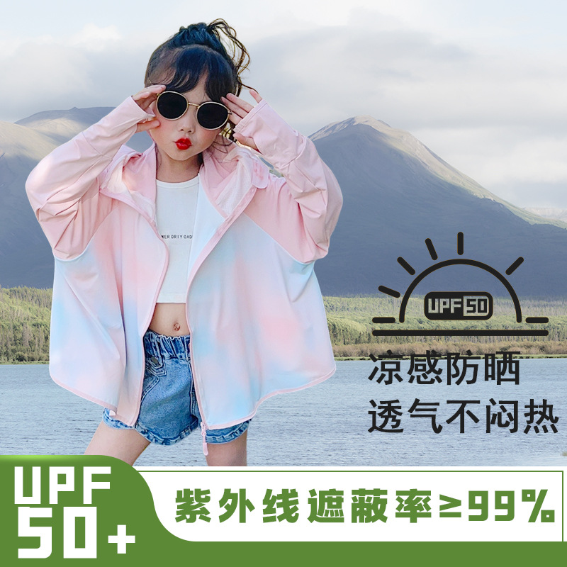 微信图片_20230505140035