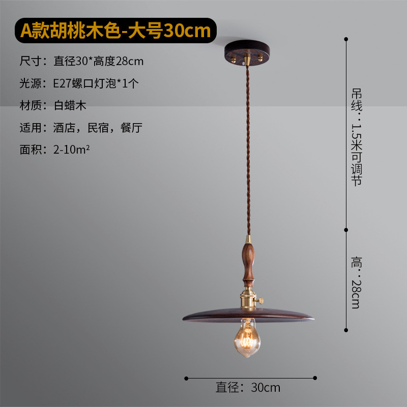 Lámpara japonesa creativa de madera retro retro luces de comedor de dormitorio silenciosa cabeza de cama estudio bar lámpara de sala de té de madera maciza