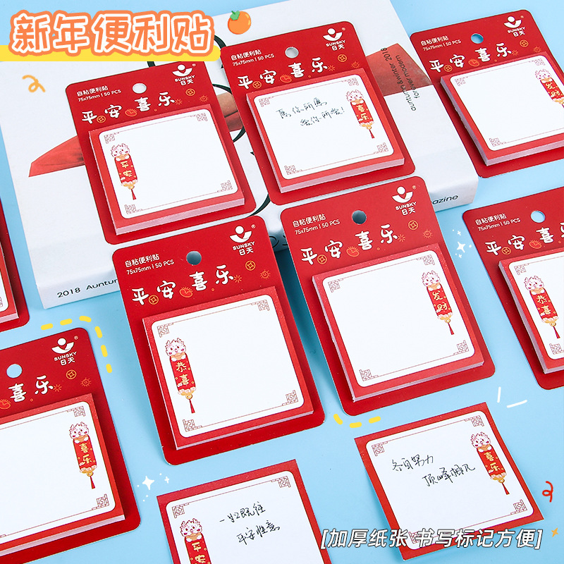 Dibujos Animados Ping un XI le nota adhesiva estudiante mensaje nota inspirador nota aprendizaje Oficina nota n veces post