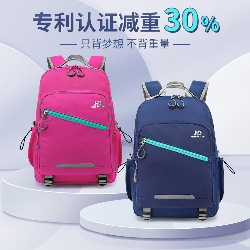 Herden Junior High School Schoolbag Weight Reduction Ridge Protection and Load Reduction Large Capacity Backpack for Middle and High Grade Students for Men and Women Backpack
